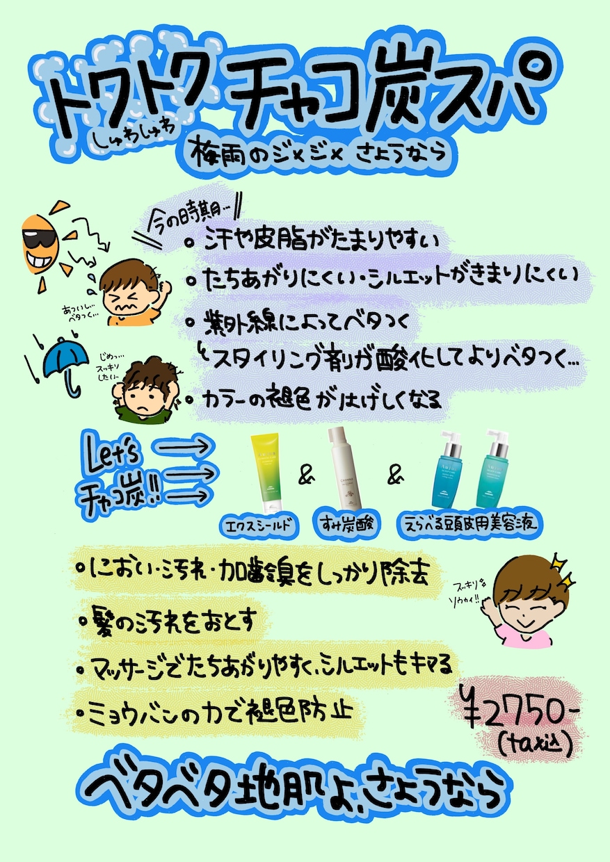 特別メニューや店舗販売用のポップをお作りします 手書きの文字やイラストで興味を持ってもらえるものをつくります イメージ5