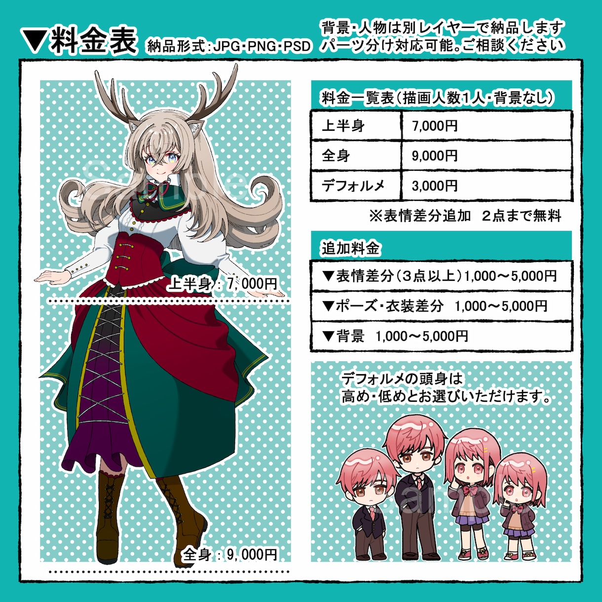 カラー・モノクロイラスト制作します 配信活動や歌ってみた、MVなど様々な用途に イメージ2
