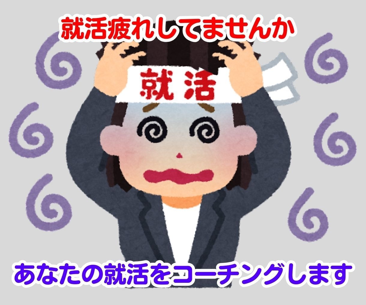 エントリーシートで差がつく！新卒限定書類作成します 強みや思いがしっかり伝わる書類　就活でライバルと差をつける！ イメージ4