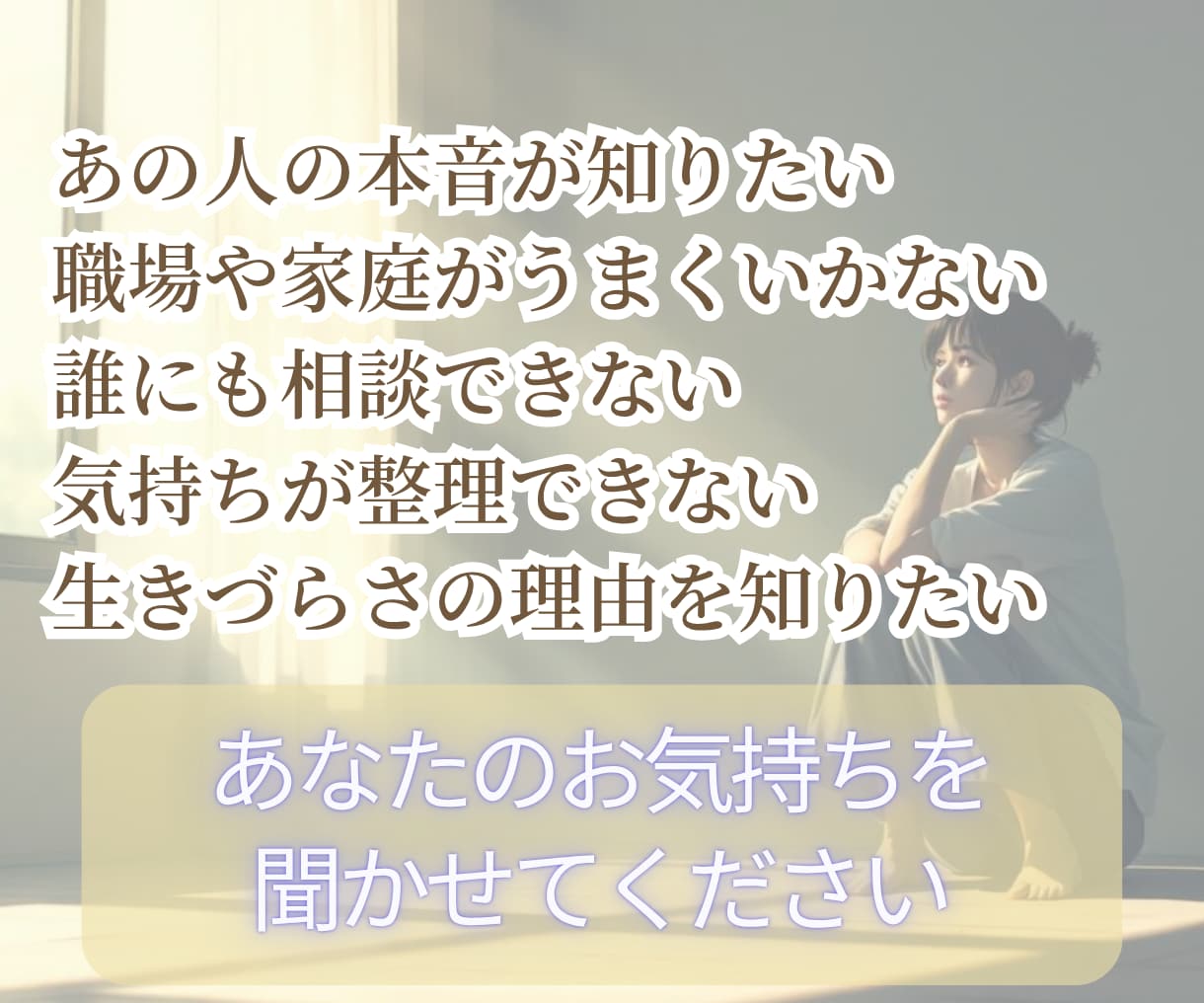 本音・恋愛・仕事・人生をタロットで読み解きます 言葉にならない想いに、そっと寄り添います イメージ2