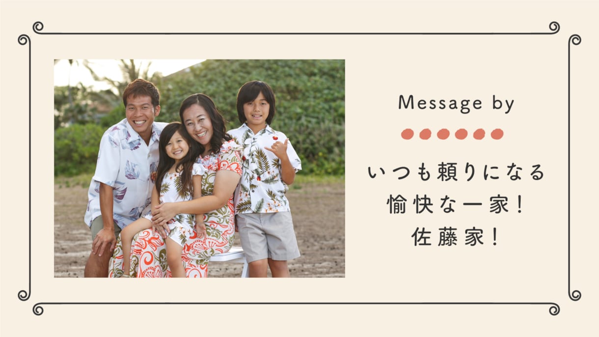 あなただけのオリジナル！結婚式ムービーを作ります プロフィールムービー・メッセージムービーなどおまかせください イメージ2