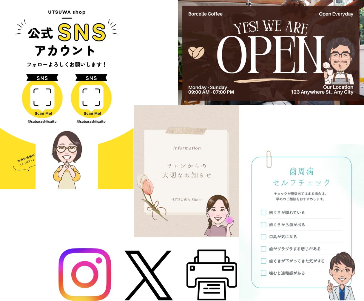 初依頼でも安心◎お仕事で印象付けます イラストなら親しんで覚えてもらえる イメージ4