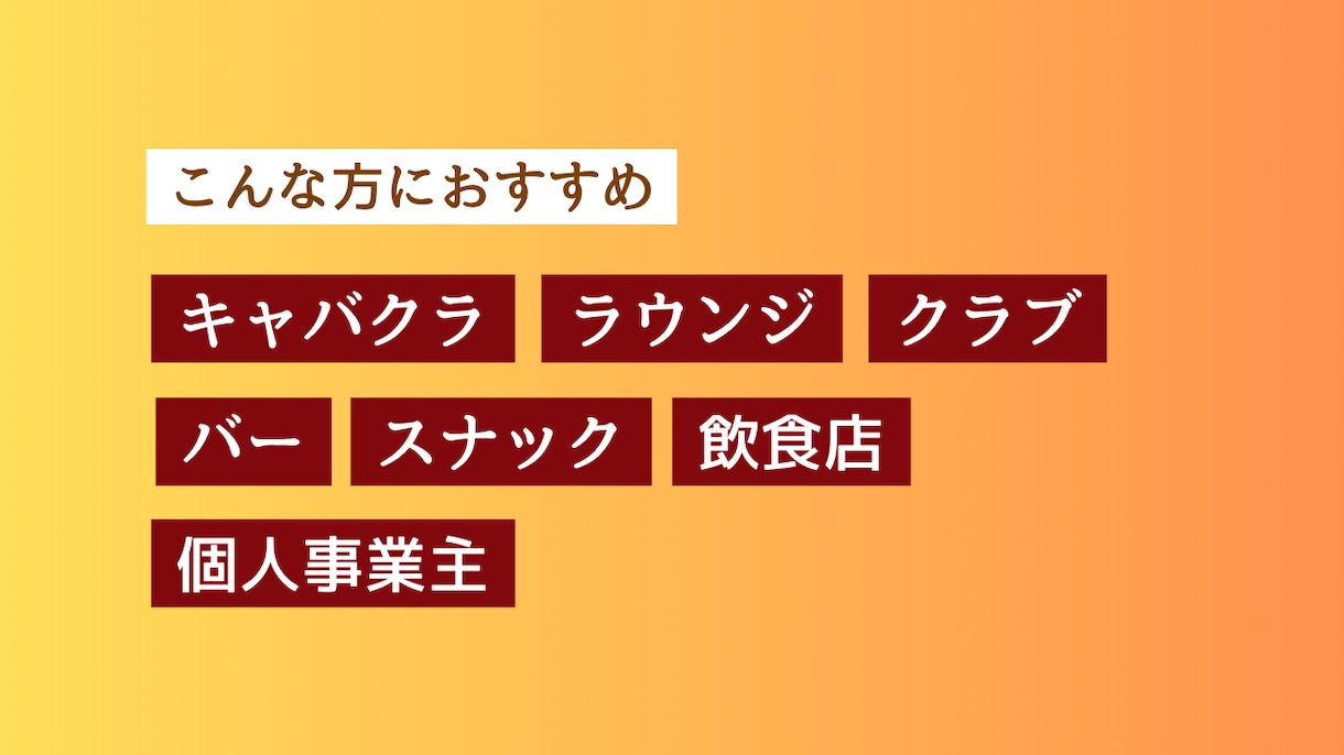 売上・経費、給与計算の自動集計管理表を提供します 店舗経営の面倒な数字管理を自動化！毎日の入力だけで簡単管理 イメージ8