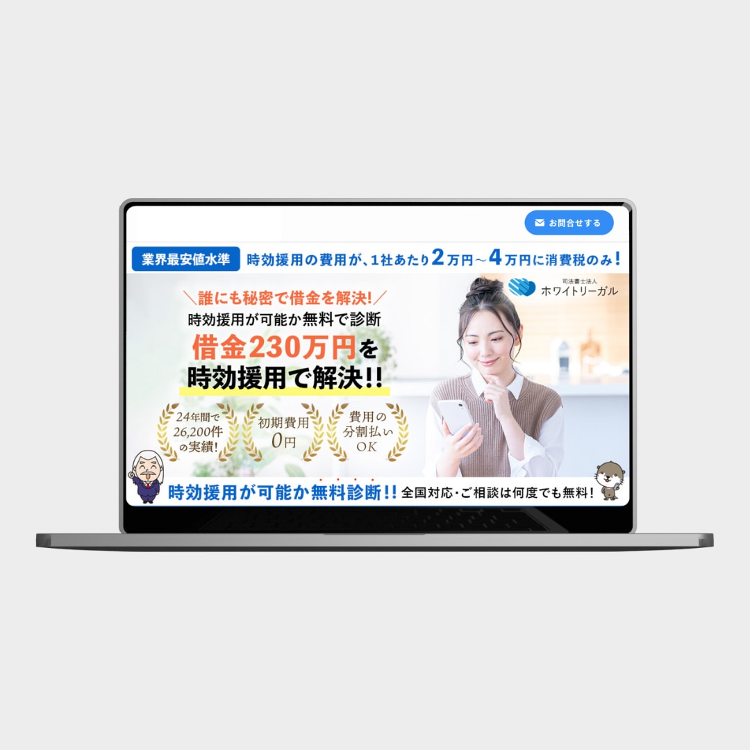 お洒落でSEO集客に特化したホームページ制作します ワードプレスで制作、安心のアフターサポート込み！ イメージ8
