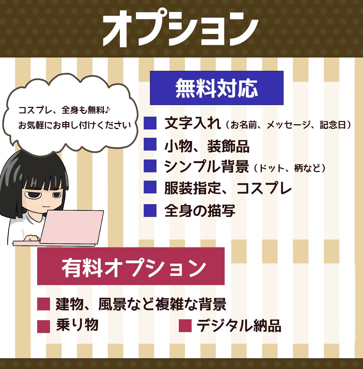 ほんわか×ポップ！可愛い色紙似顔絵描きます 色紙は現在取扱ありませんm(_ _)m イメージ8