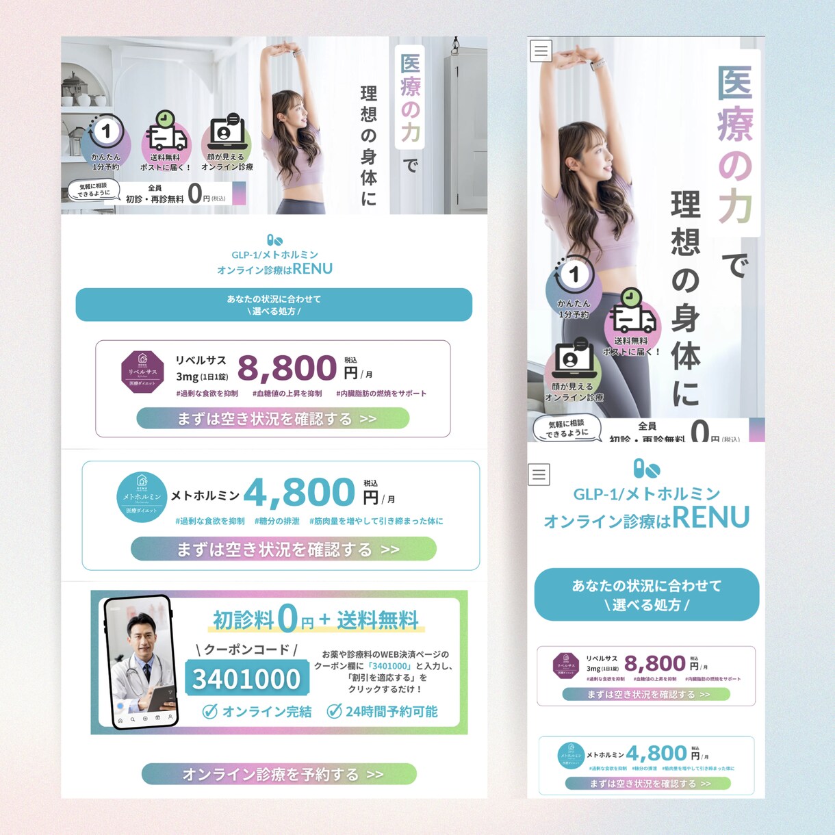 高品質×スマホ対応！オリジナルHPを制作します 実績多数！【SEO対策・スマホ対応・高品質】 イメージ7
