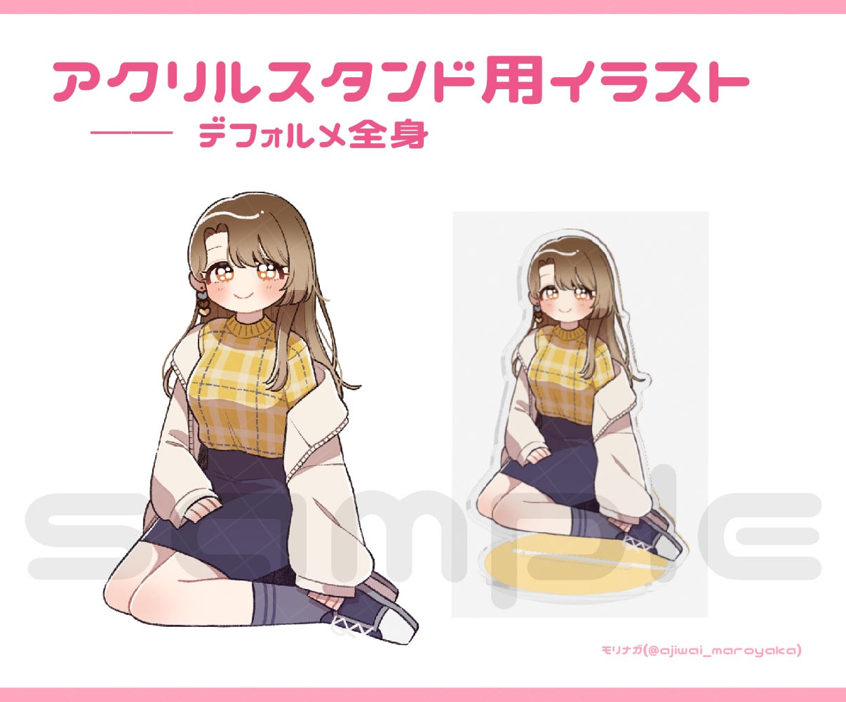 ミニキャラじゃないデフォルメイラスト描きます ステッカーやアクスタなどのグッズ、歌ってみたにぴったり◎ イメージ6