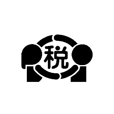 2026/8/4税理士試験仲間 集います 受験はチーム戦！あなたは独りじゃない！共に合格しましょう！ イメージ1