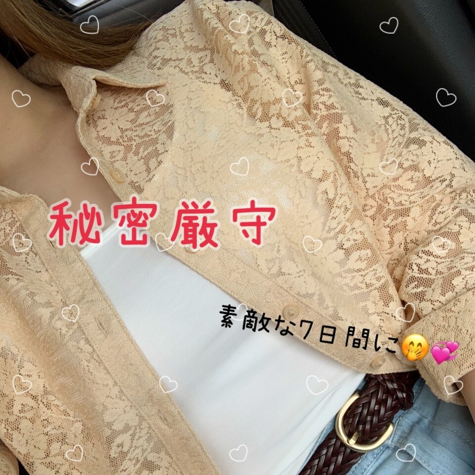 チャット♪お試し7日間！なんでも聞きます 愚痴、悩み、相談 、他愛のないお話しなんでもOKです♡ イメージ1