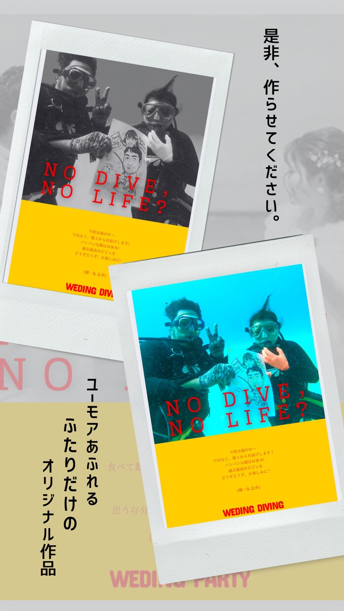 あなただけのタワレコ風ポスター作ります 結婚式やイベントポスターにピッタリ!個性あふれるポスターを！ イメージ4