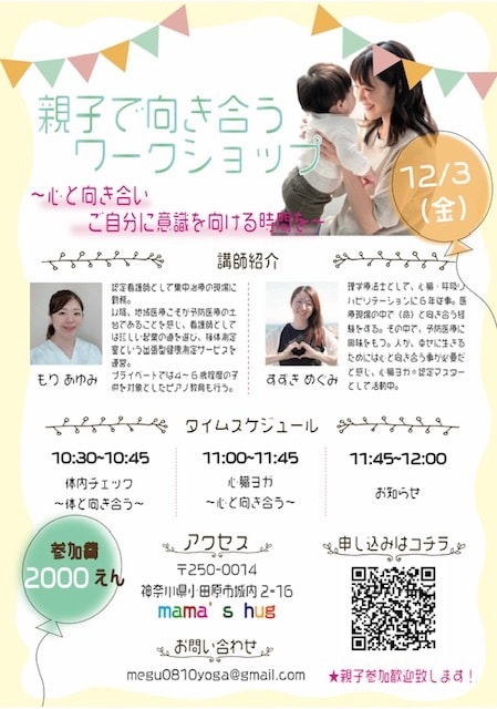 限定５名様！修正無制限・全サイズ同一料金で承ります 細かいご要望にも出来る限り対応させて頂きます！ イメージ2