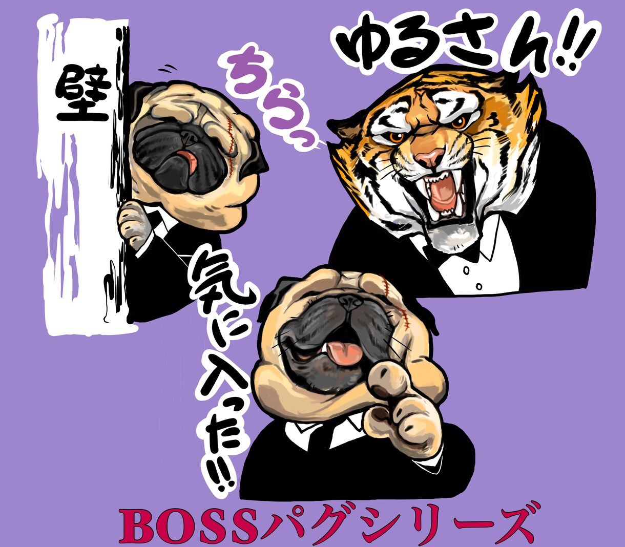 商用、ペット、個人用LINEスタンプお作り致します 一枚一枚手描き、ハイクオリティを約束します! イメージ6