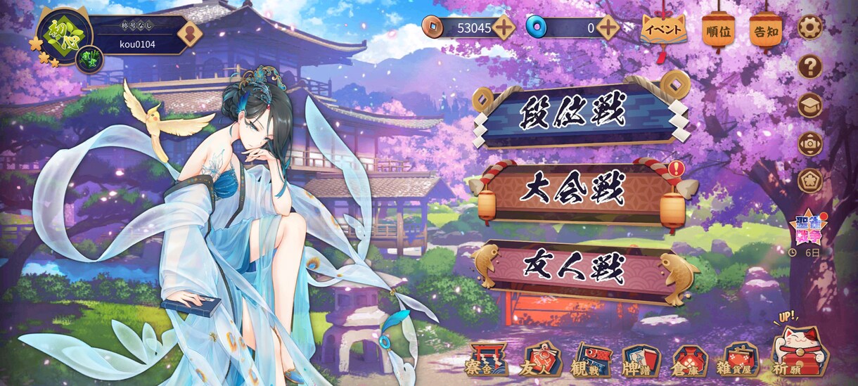 雑談しながら楽しくゲームをします 初心者の方もゲーム好きな方も大歓迎！楽しくやりませんか！？ イメージ3