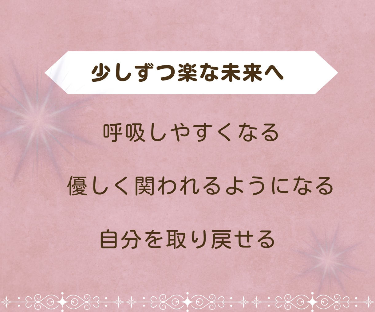 子どもにイライラする気持ち聞きます 誰にも言えない育児のつらさをひとりで抱えなくて大丈夫 イメージ9