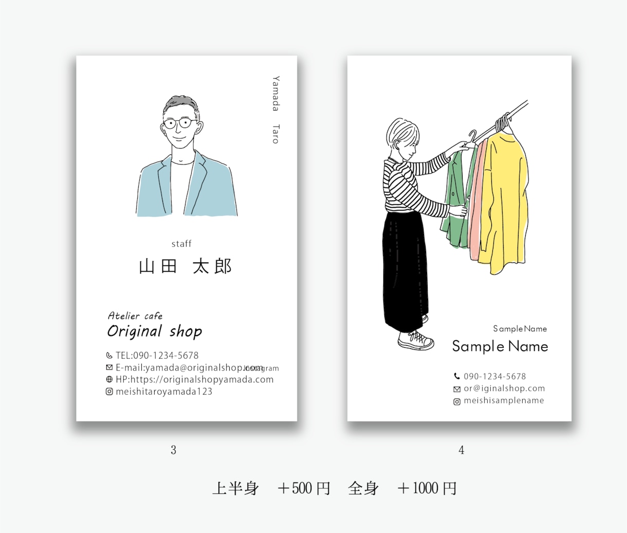 限定価格（残2名☆シンプルカラー似顔絵名刺作ります あなたらしさを引き出すカラー似顔絵名刺作作ります。 イメージ3