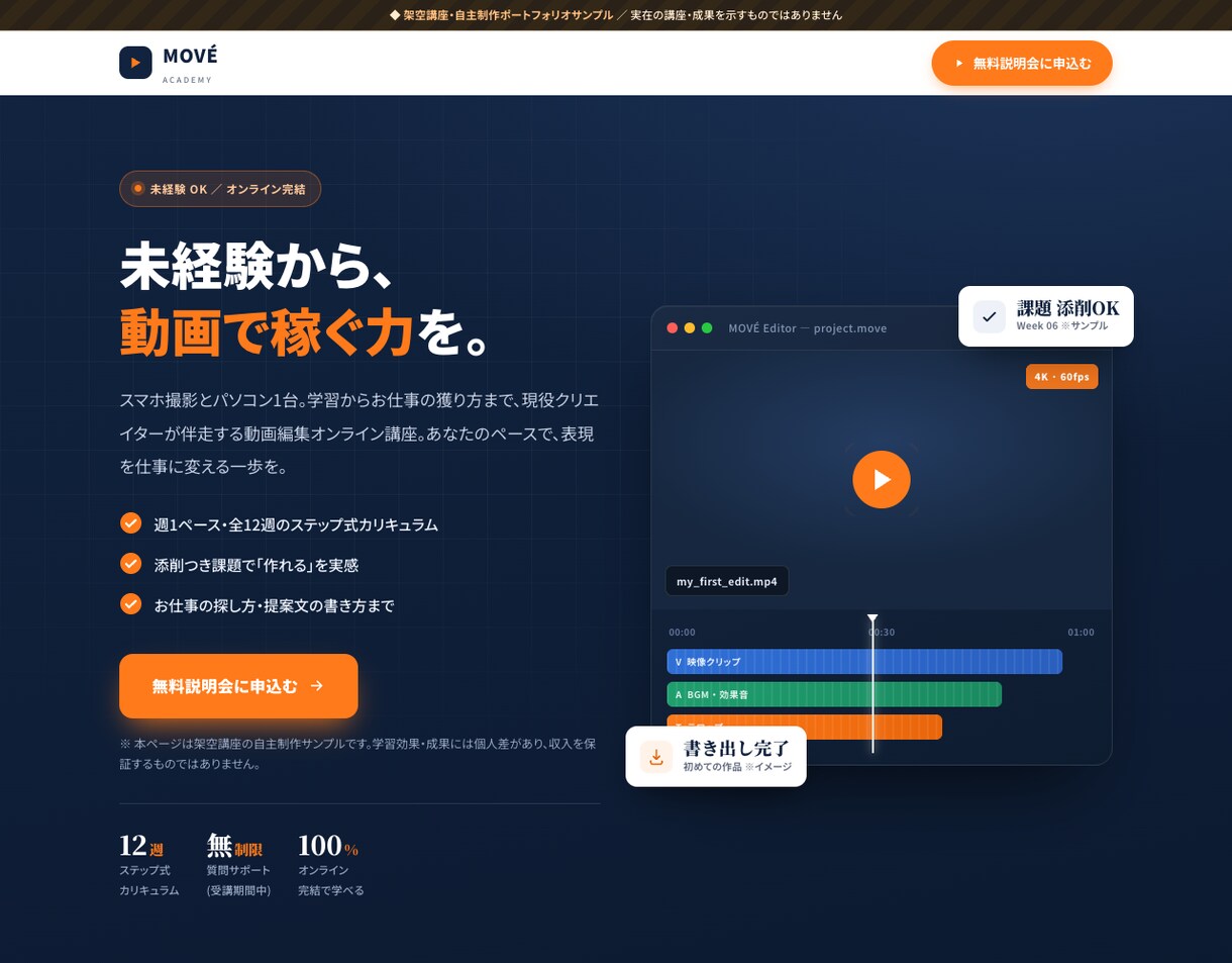 ecforceに支給デザインを忠実に実装します EC Force実装専門｜デザイン忠実・SP対応 イメージ5
