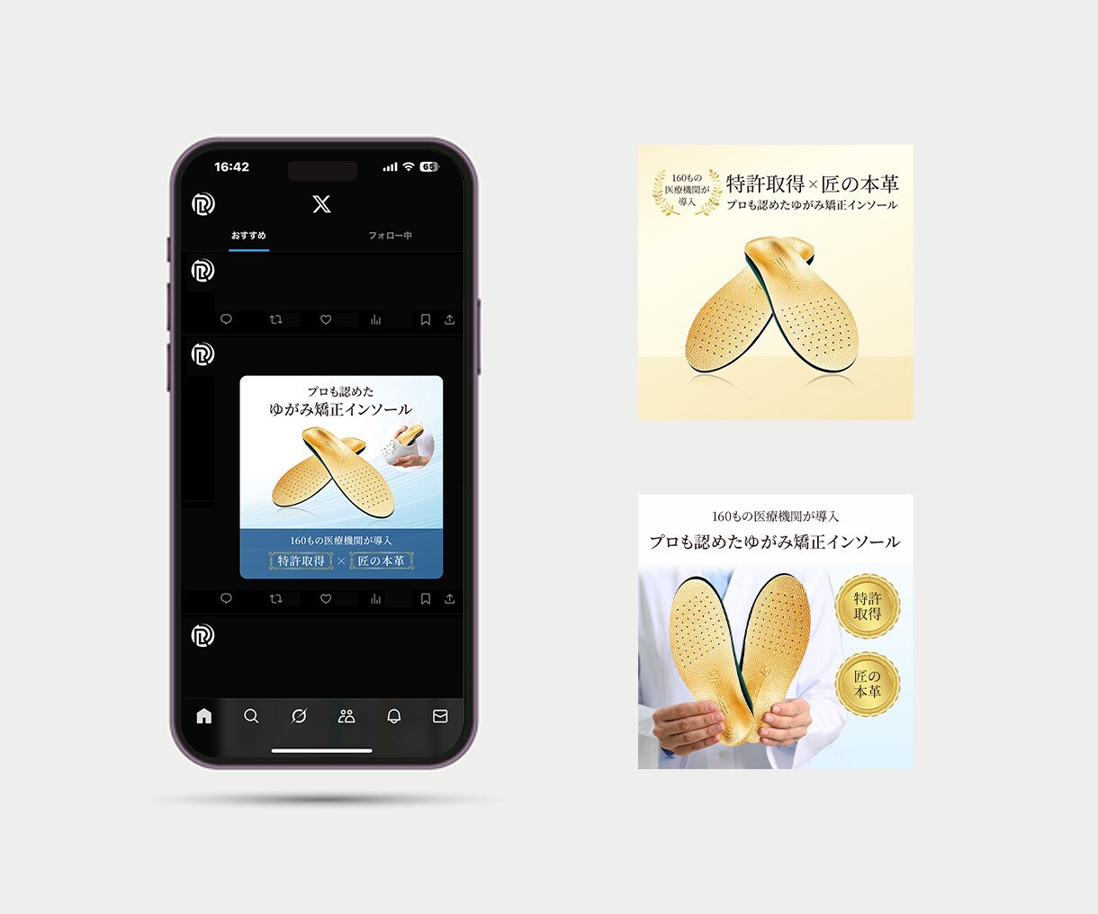 ブランドイメージに合わせたバナー制作いたします ブランドらしいバナー制作のお手伝いをいたします イメージ2