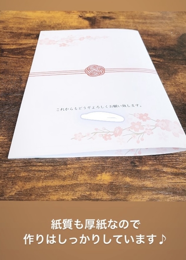 お二人に合わせた両家顔合わせのしおりを作成します 厚紙印刷5セット分❤︎お二人仕様に変更！話題作りに最適♪ イメージ7