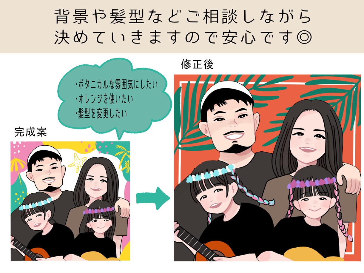 家族やペットと一緒に！イラスト描きます 先生への寄せ書きにもおすすめ！ イメージ4