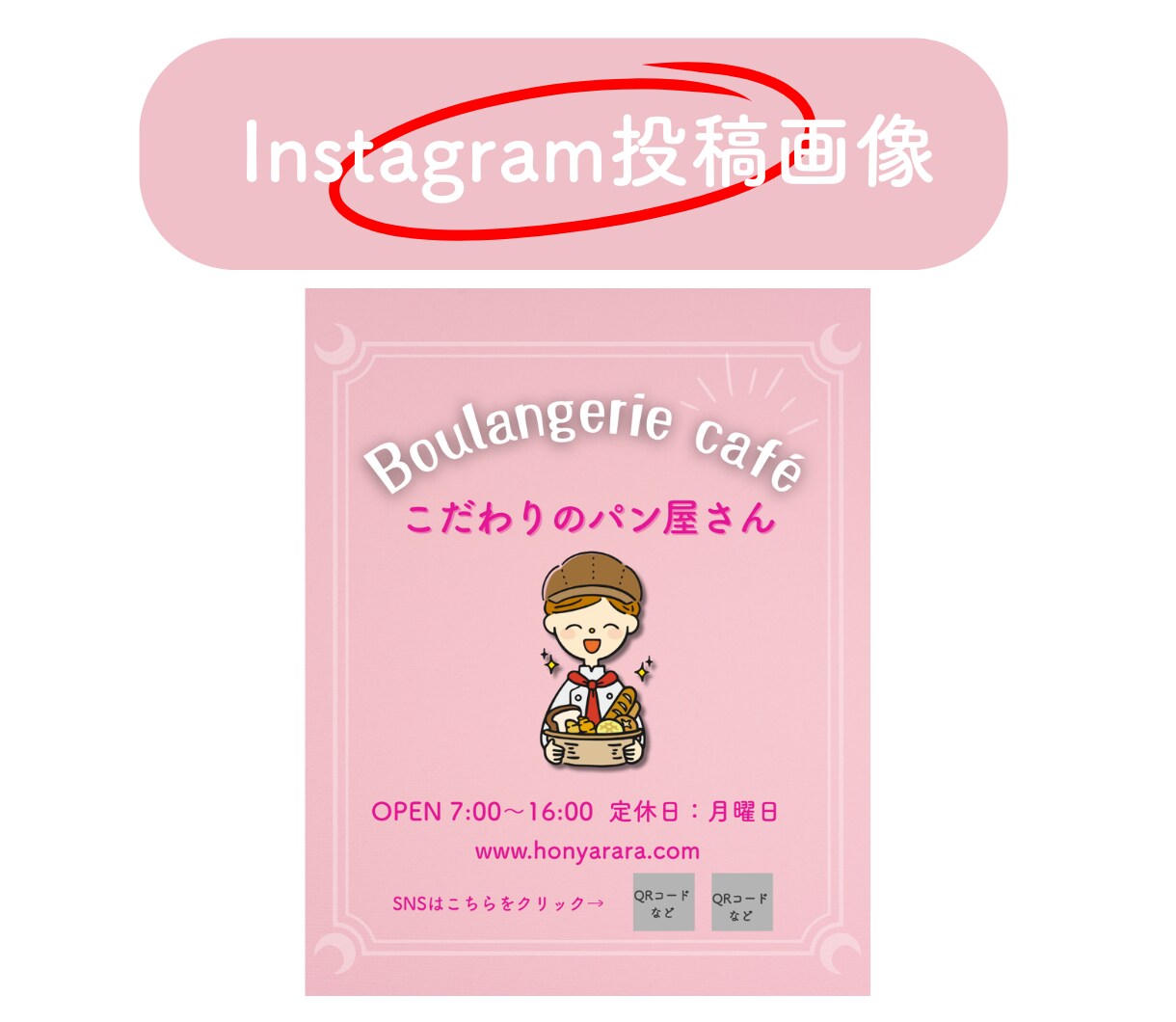 想い伝わる”響く”インスタ画像をつくります 初めてでも安心／傾聴／ヒアリング／想いに寄り添う／活動を応援 イメージ6