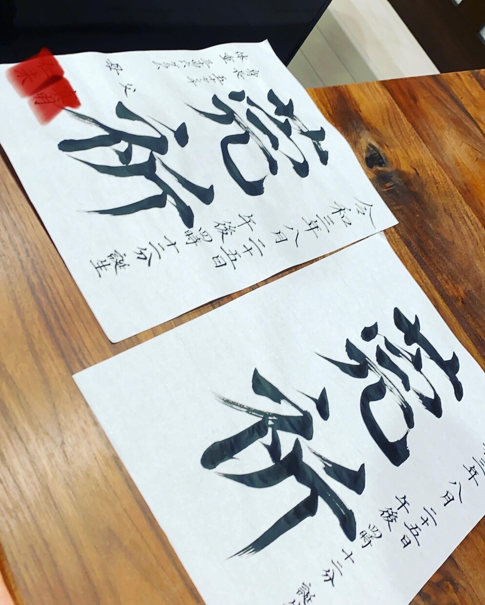 命名書を書きます かっこいい字、あじのある字を全力で書きます。 イメージ7
