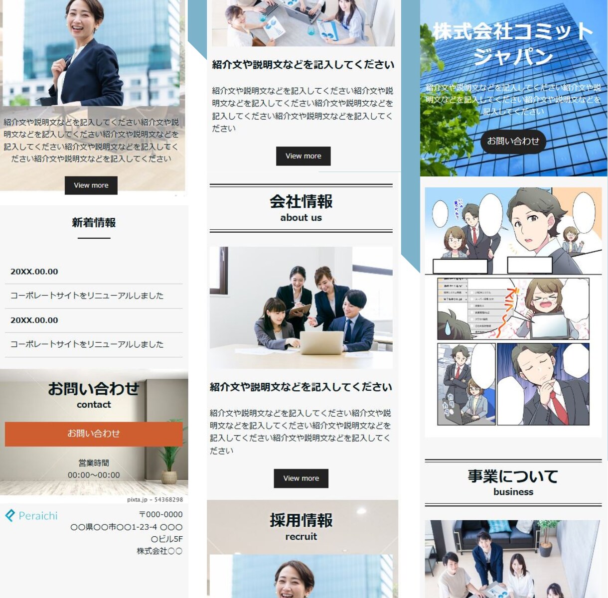 ヘッダー画像含め、記憶に残る漫画LP制作します 漫画を使って、印象に残るストーリーLPを制作しませんか？ イメージ9
