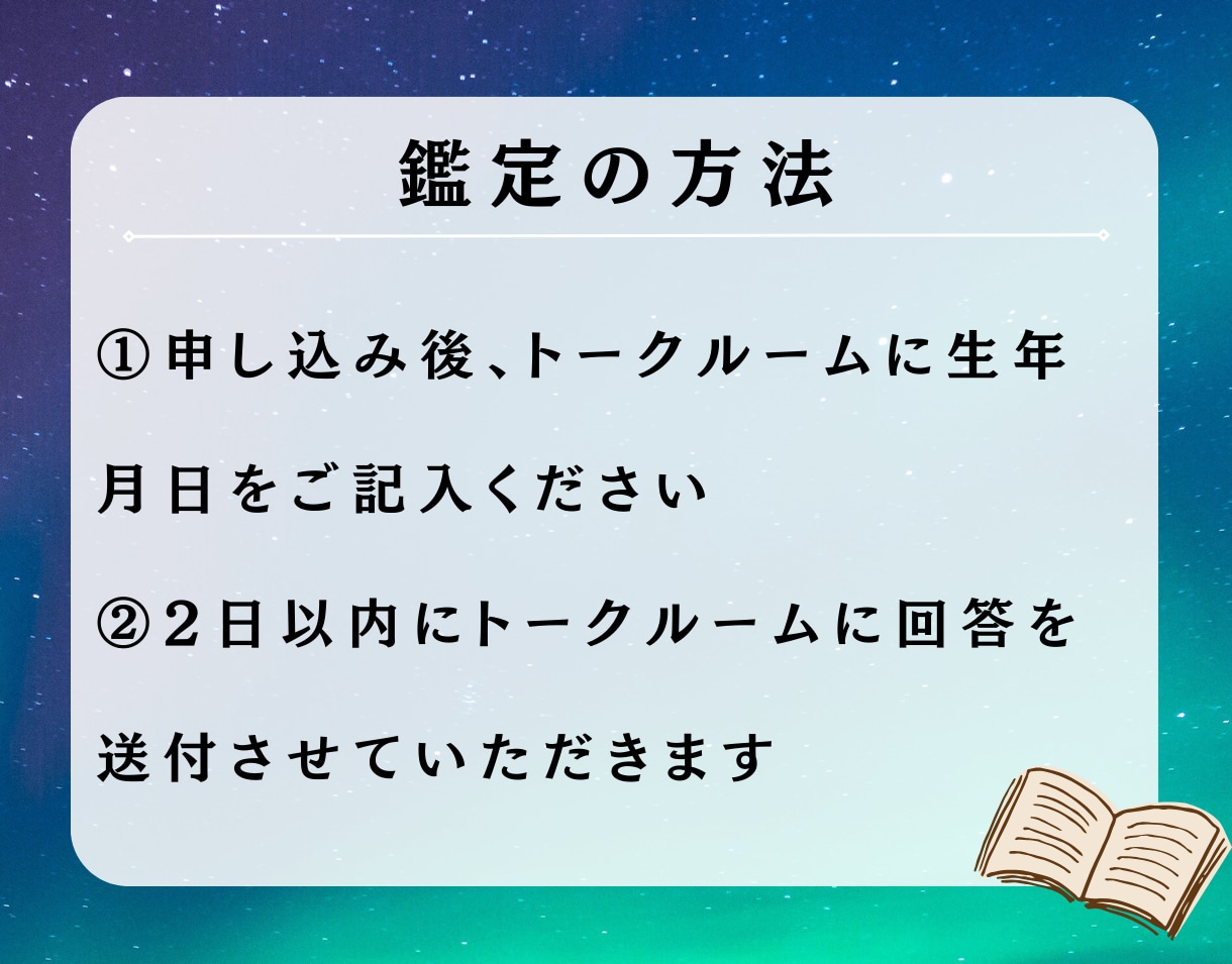 マヤ暦鑑定！2024年の仕事運を教えます 就職・転職・起業・昇進　来年仕事で成果を出す秘訣を教えます イメージ5