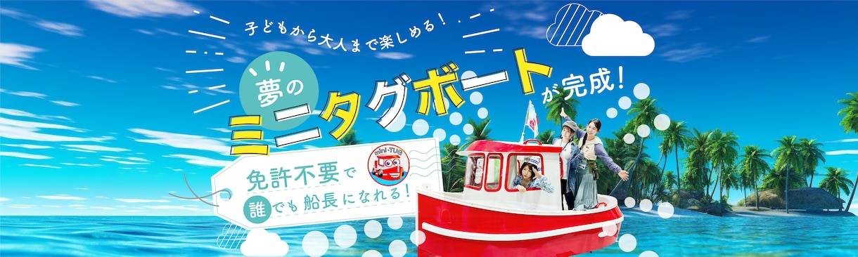修正無制限/申し込みを促すバナーを作成します お手頃価格でご提供☆集客アップのお手伝い！ イメージ8