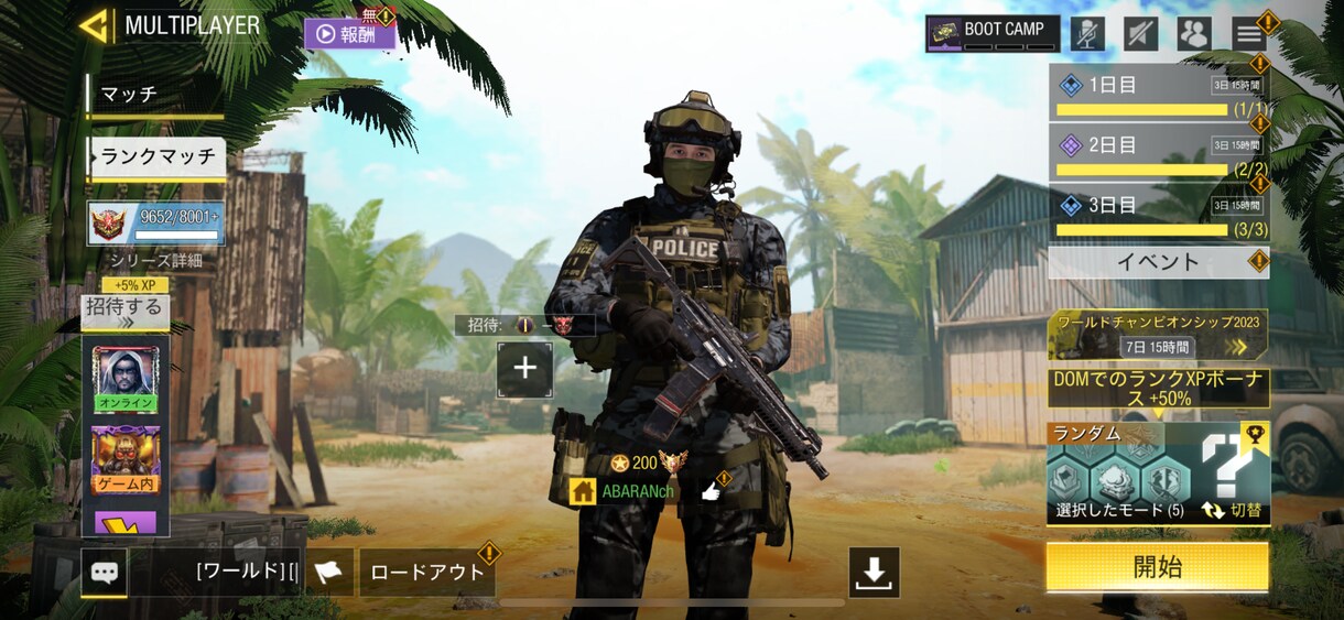CODmobileランクアップキャリーします 楽しく、穏やかに！ゲームなんだから楽しんでやりましょ イメージ2