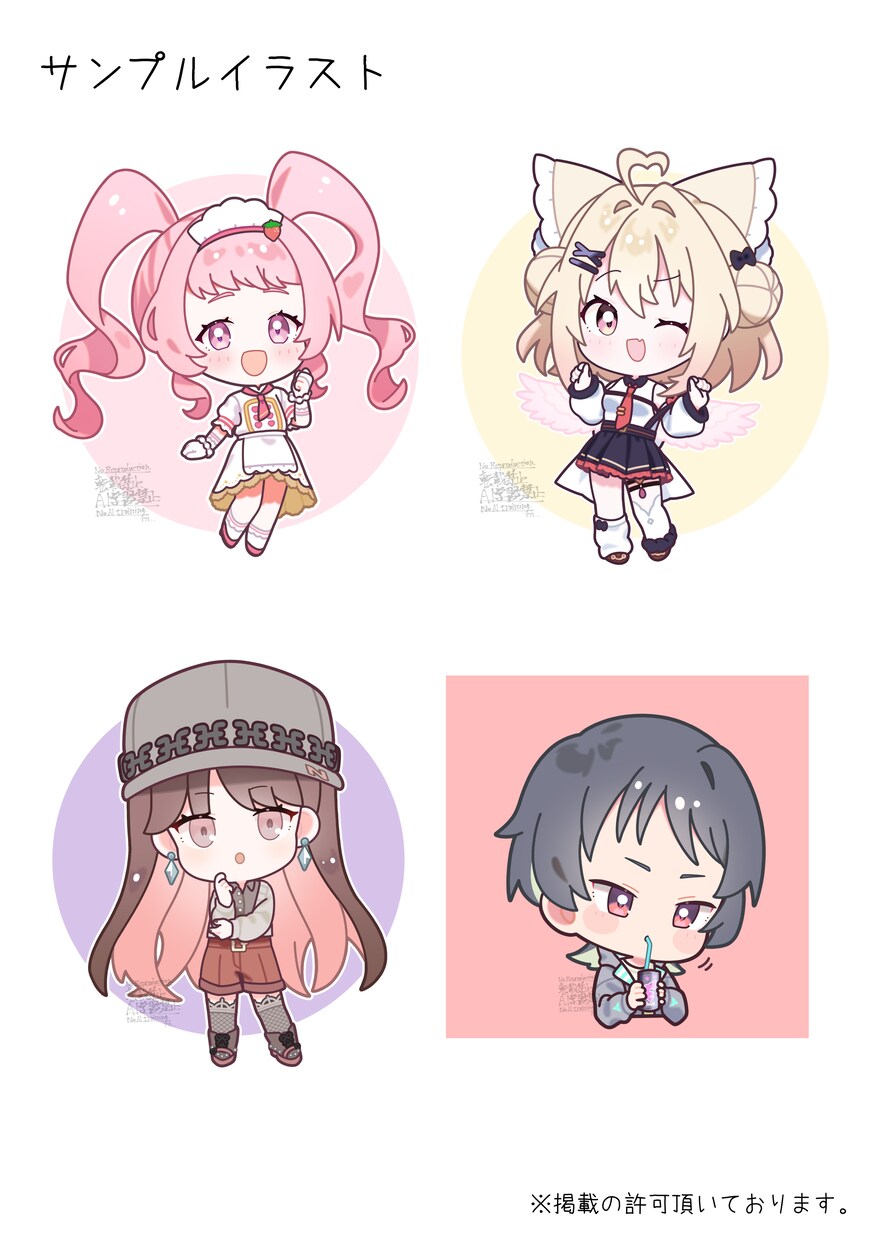 デフォルメイラスト制作します あなたのキャラクターをデフォルメで可愛く描きます！ イメージ2