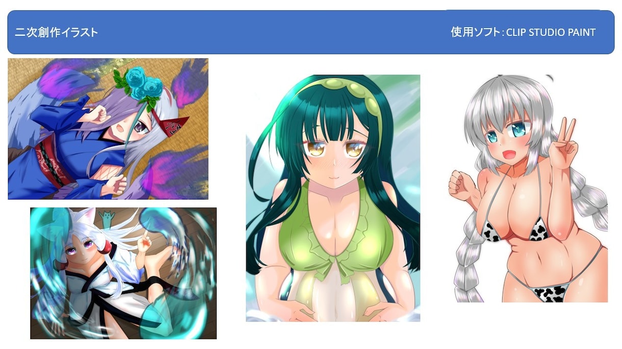 あなたのほしいイラスト書きまます あなたのイメージをイラストにしましょう！ イメージ6