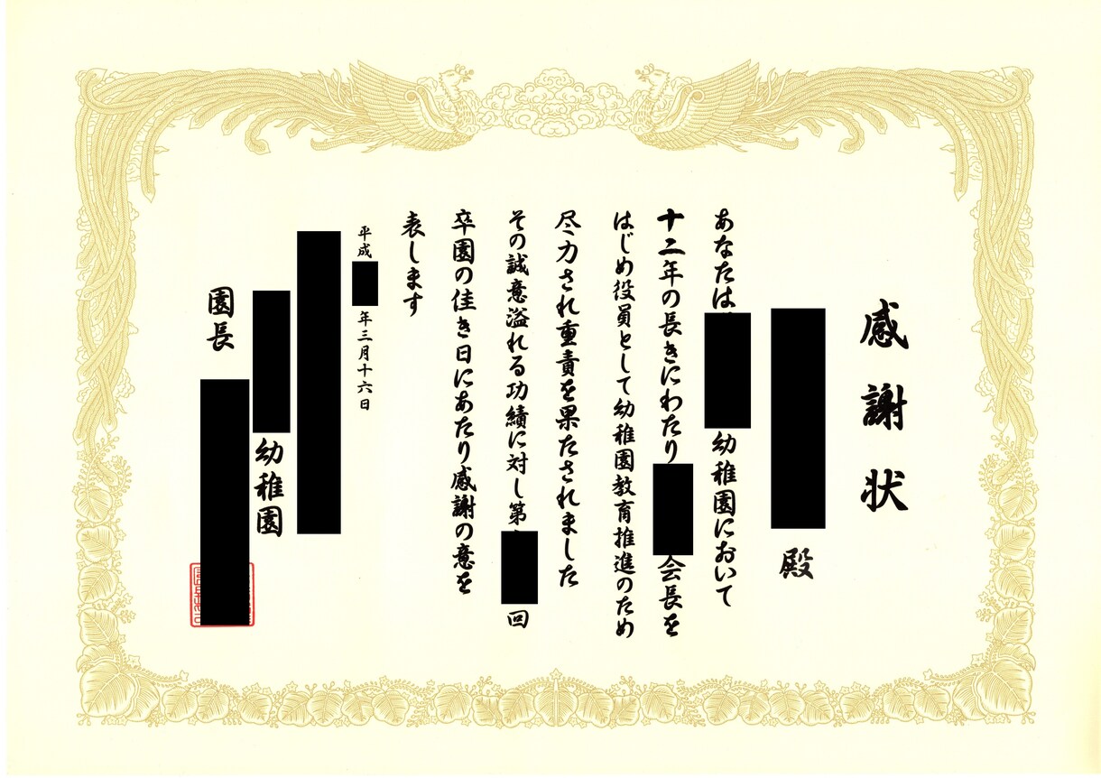 不登校のお子さんを持つお父さんの相談を受け止めます 父親だって迷います。元不登校児パパとお話ししましょう。 イメージ3