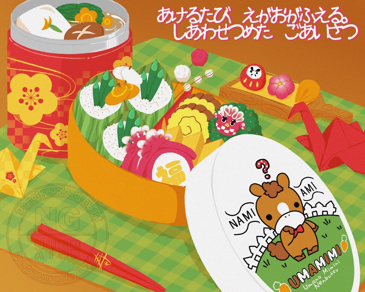 季節やテーマモチーフの食べ物を描きます モチーフを取り入れてデザインした食べ物を描きます イメージ1