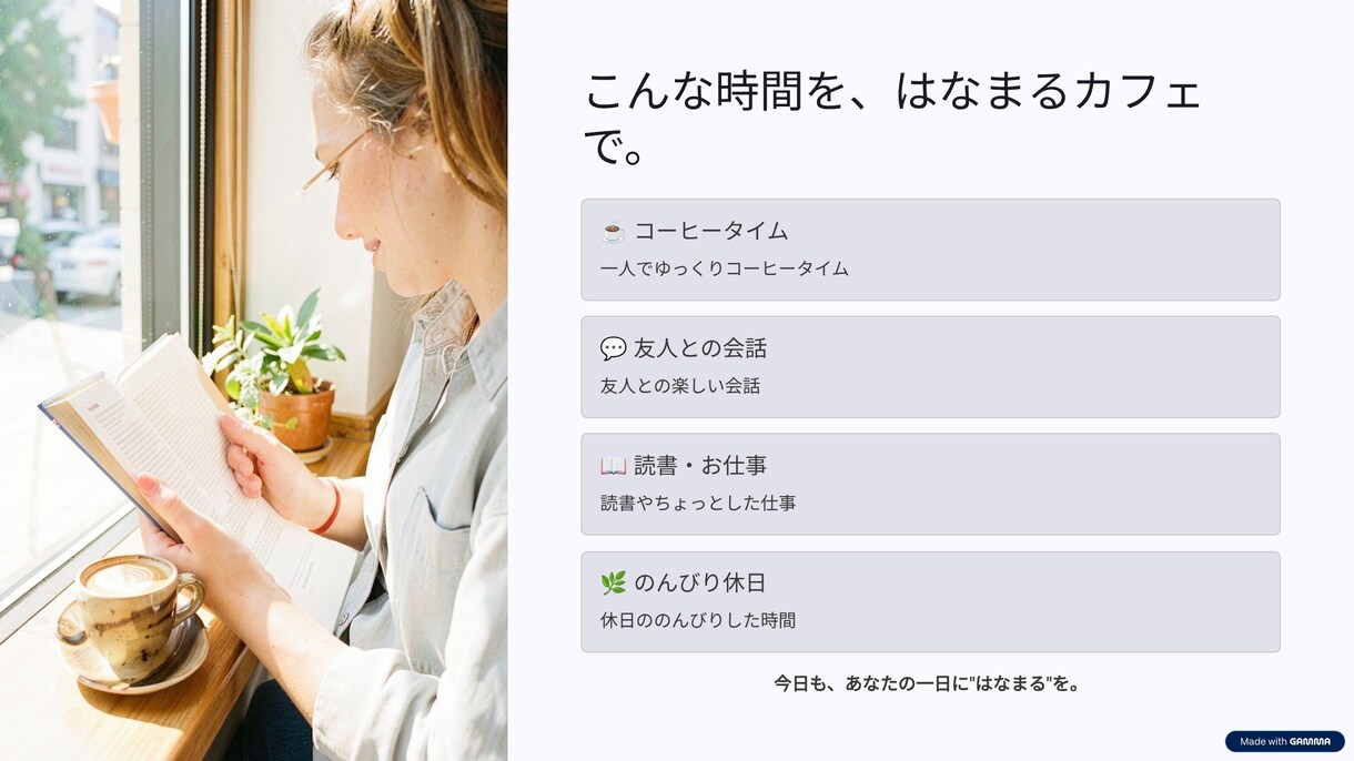 綺麗なPowerPoint資料作ります 文章やメモから見やすいPowerPoint資料を作ります イメージ4