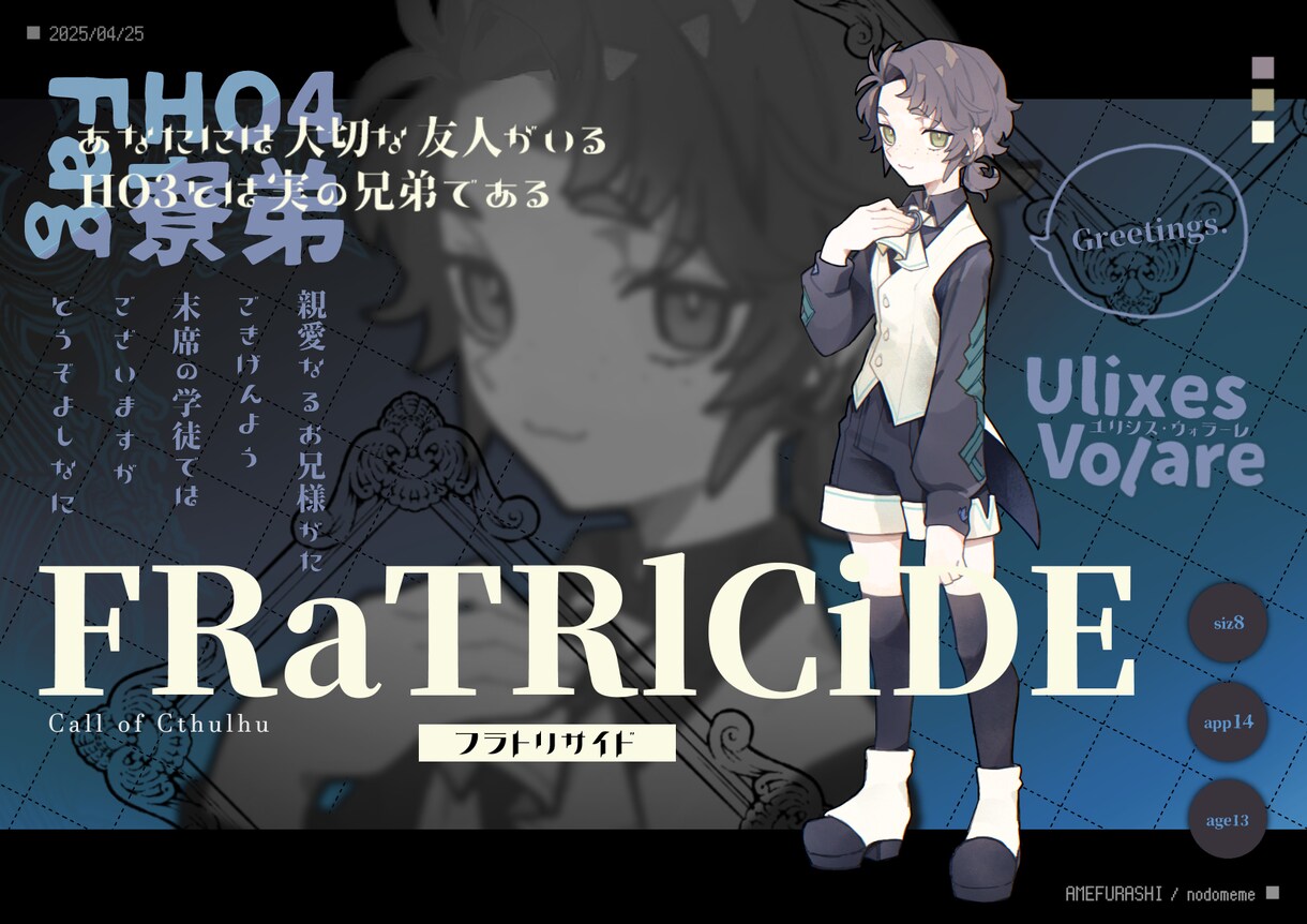 立ち絵・キャラクターイラストを描き起こします 絵の具のような質感で貴方のためだけのイラストをお届けします！ イメージ3