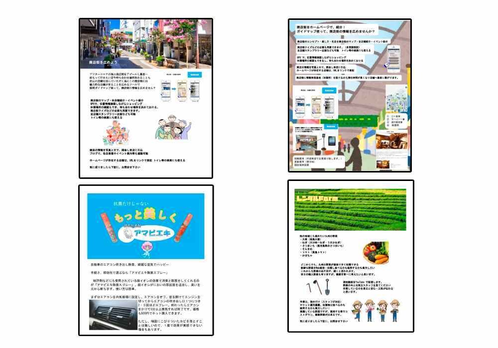 チラシで伝えたいを提供します ココナラ開始記念5,000円引価格でチラシを作成します。 イメージ4