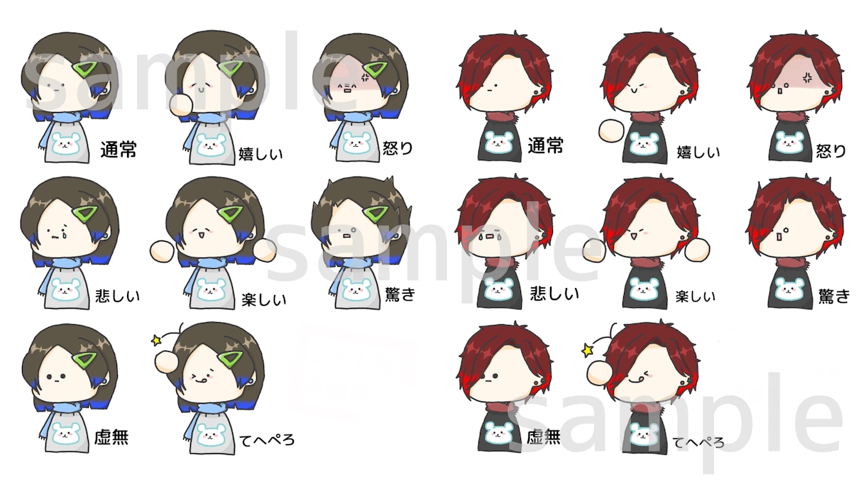 商用利用OK！ゆるふわデフォルメキャラ描きます ◎配信、TRPG、グッズなど用途に合った立ち絵を制作します！ イメージ5