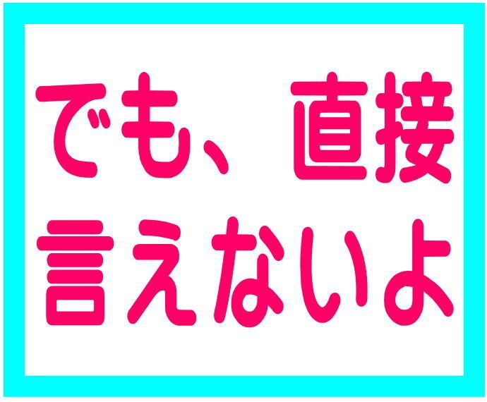 5分でOK❗️ヤバい夫婦の悩みをお聞きします ⭐【男性専用】怖い鬼嫁に直接話せないこと吐き出して❗️ イメージ6