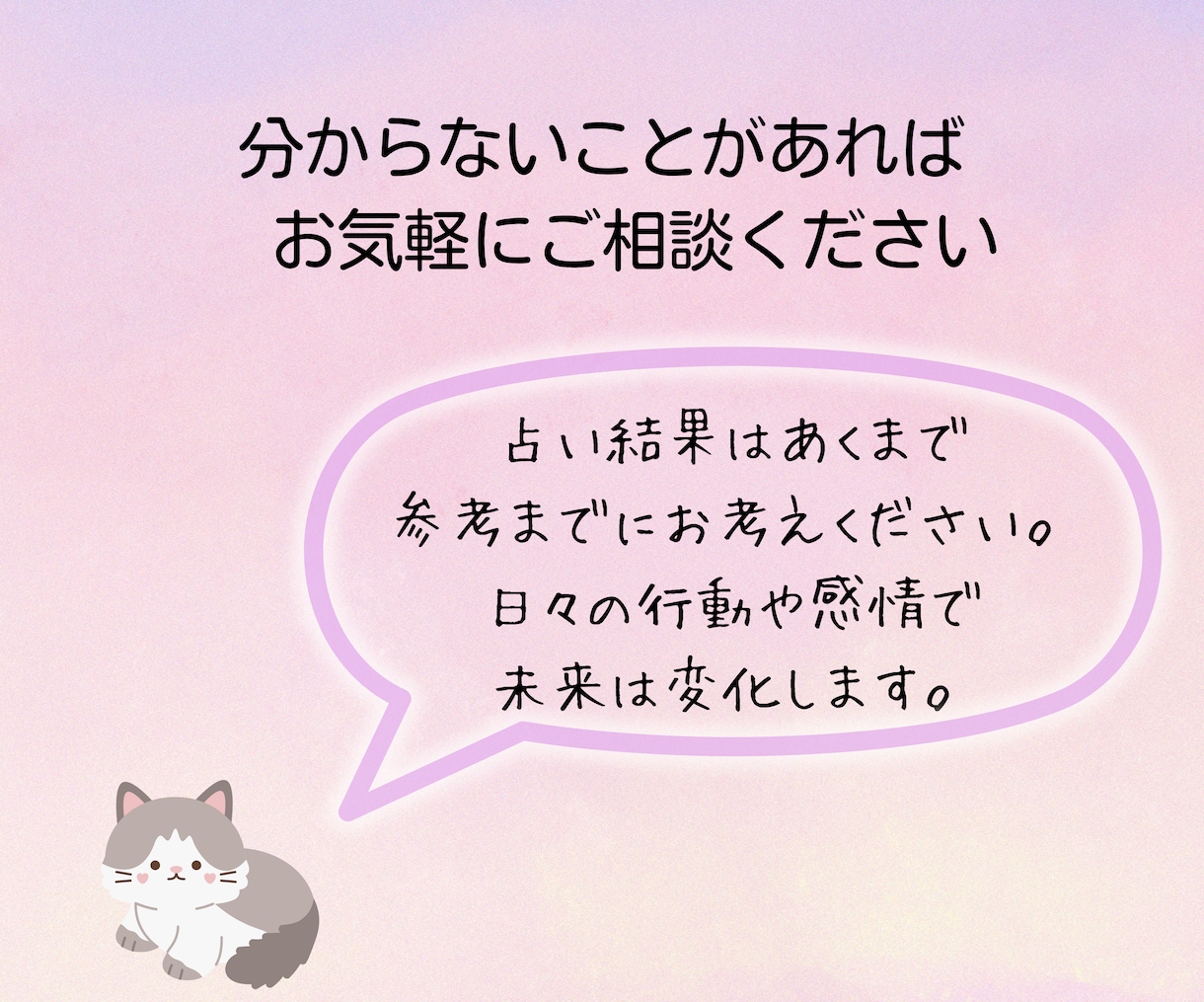 向き合うヒント！夫婦関係の悩みタロット鑑定します 言葉にしづらい夫婦のモヤモヤを丁寧に読み解きます イメージ8