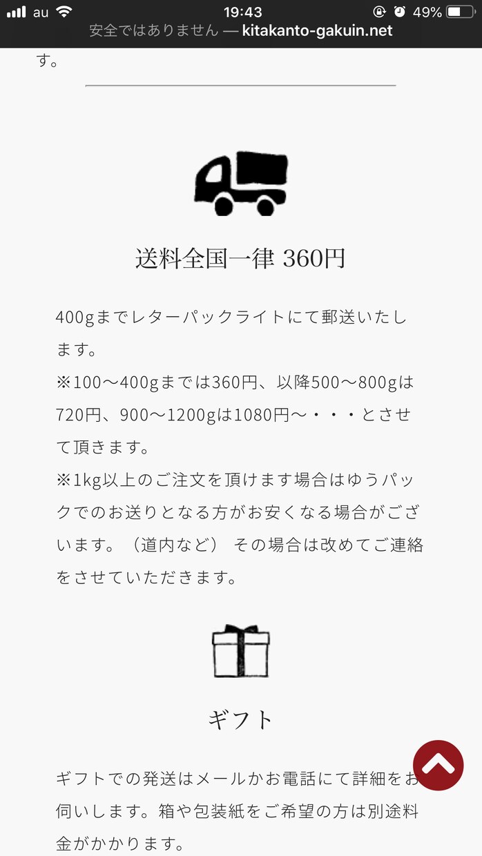 経験豊富なフリーランスのプロが何名かで作成します プロのWebデザイナーがあなたの思いをホームページにします。 イメージ3