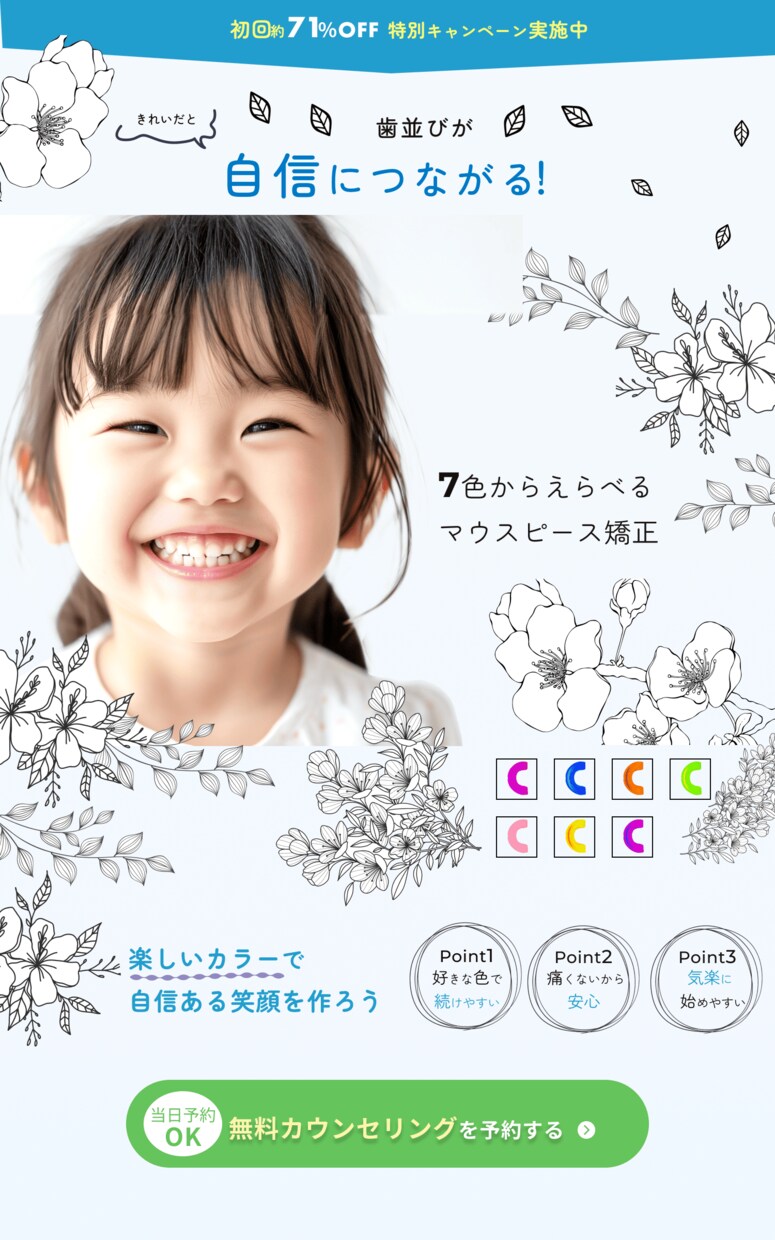 初心者も安心◎更新しやすいHP制作します 初心者もOK！更新マニュアル＆1ヶ月サポート付き イメージ7