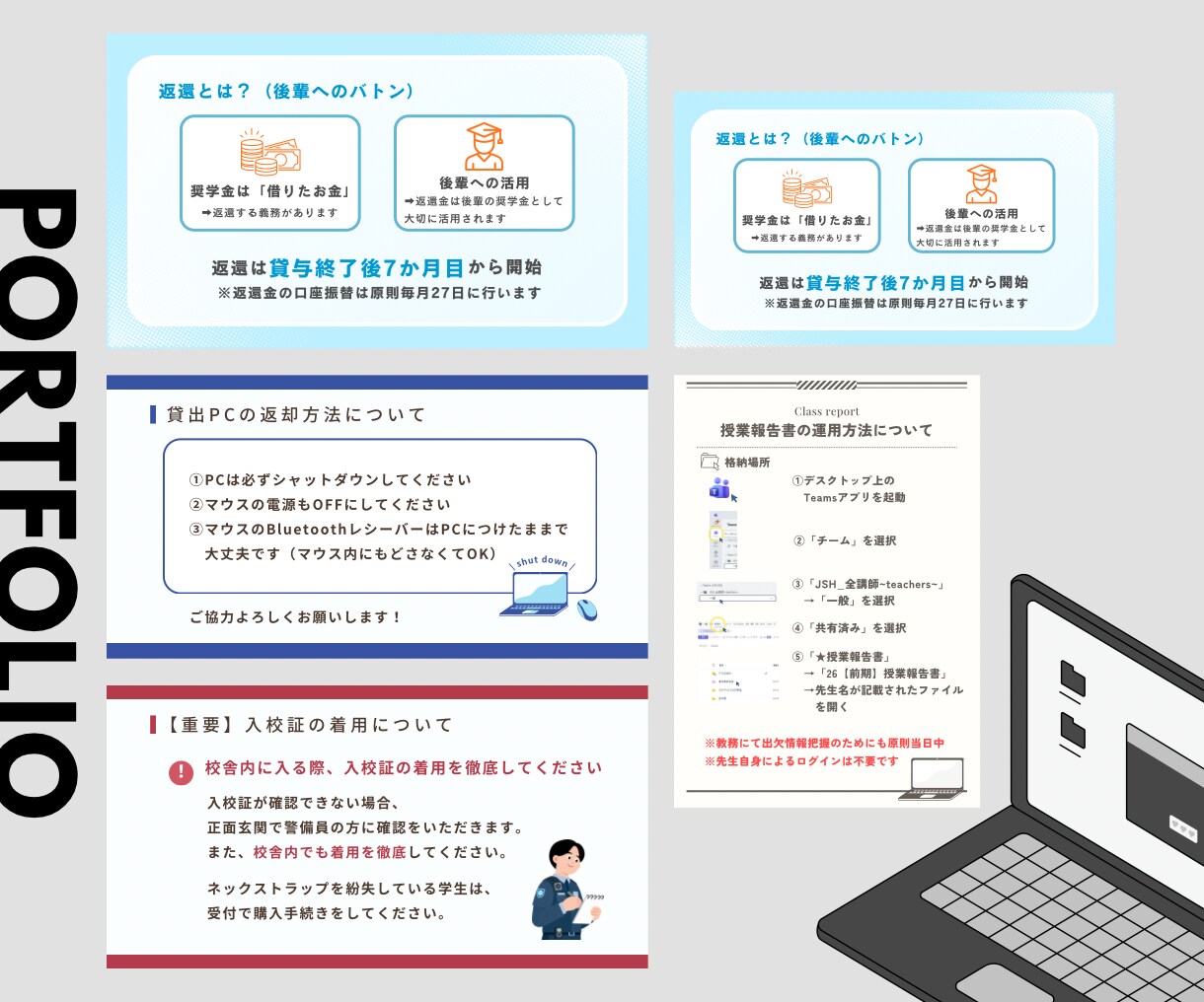 Canvaで見やすい！伝わるスライド作成します 現役学校事務員が作成！視認性◎ イメージ3
