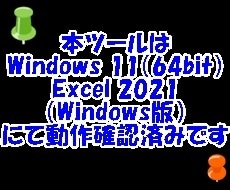 朗報◆トレンドワード自動収集ツールを提供します ツイッター(X)のインプレッション数アップ・ボタン１つで★ イメージ4