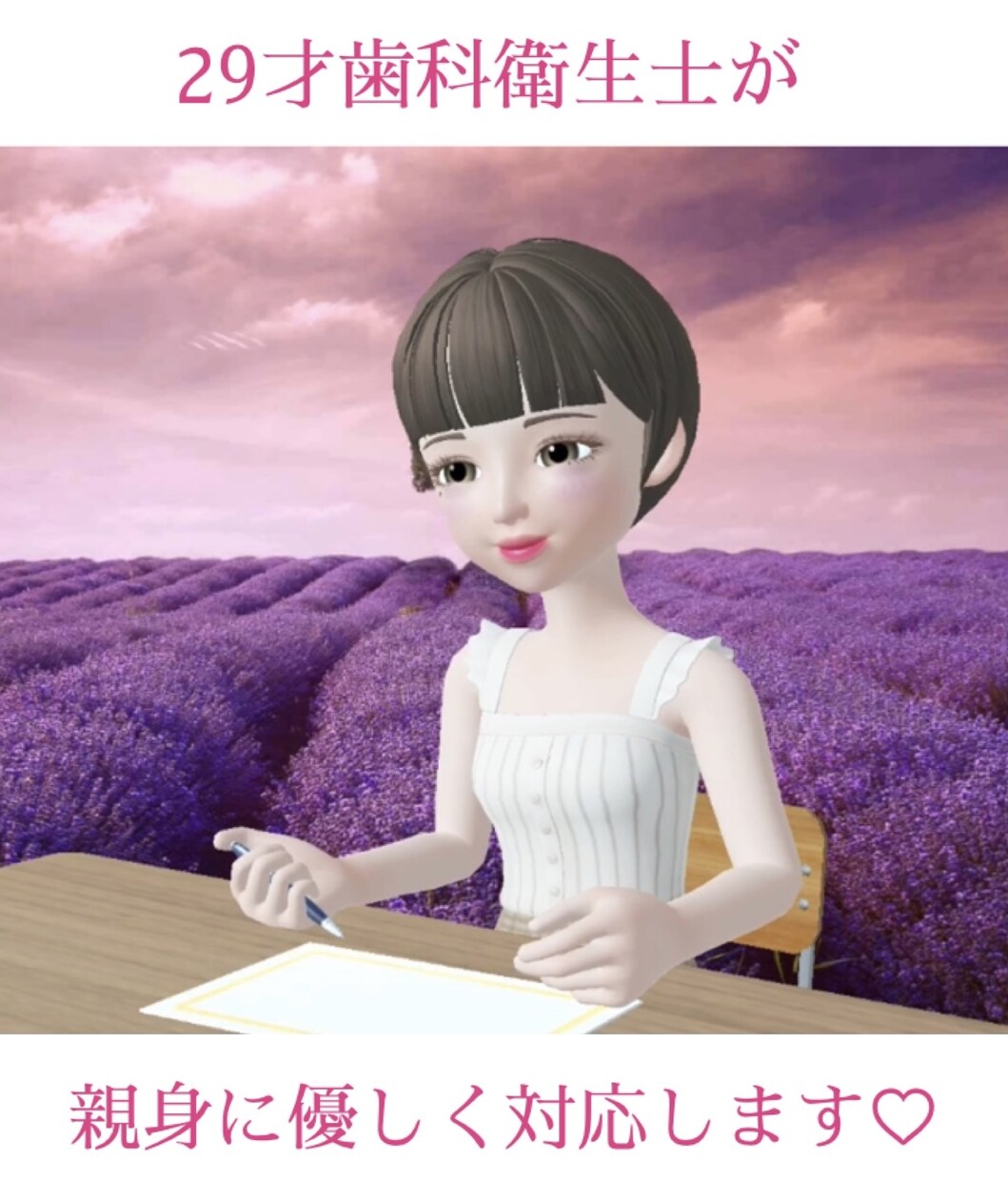 どんなお話しも優しく受け止めます お悩み相談、恋愛、惚気、愚痴、話し相手、なんでもOKです♡ イメージ1