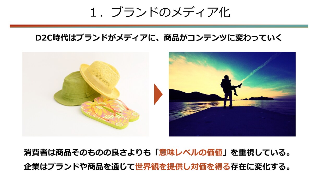 ビジネス系YouTubeの原稿、スライド作ります ビジネスや自己啓発用の動画の作成支援！ イメージ3