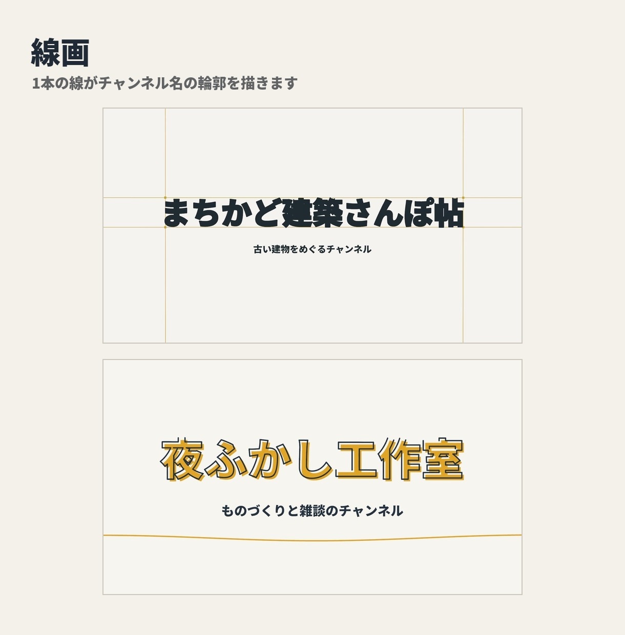 YouTube・配信のOP/ED動画を作成します 横長と縦長の2本を納品｜初稿まで3日｜修正2回無料 イメージ4