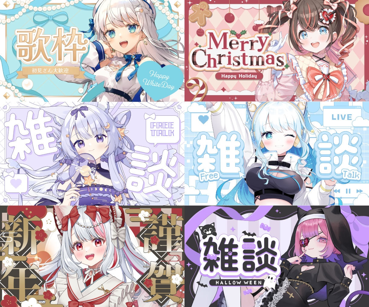 Vtuber様向けサムネ製作致します VTuber・配信者向け！雰囲気に合ったデザインを制作します イメージ1