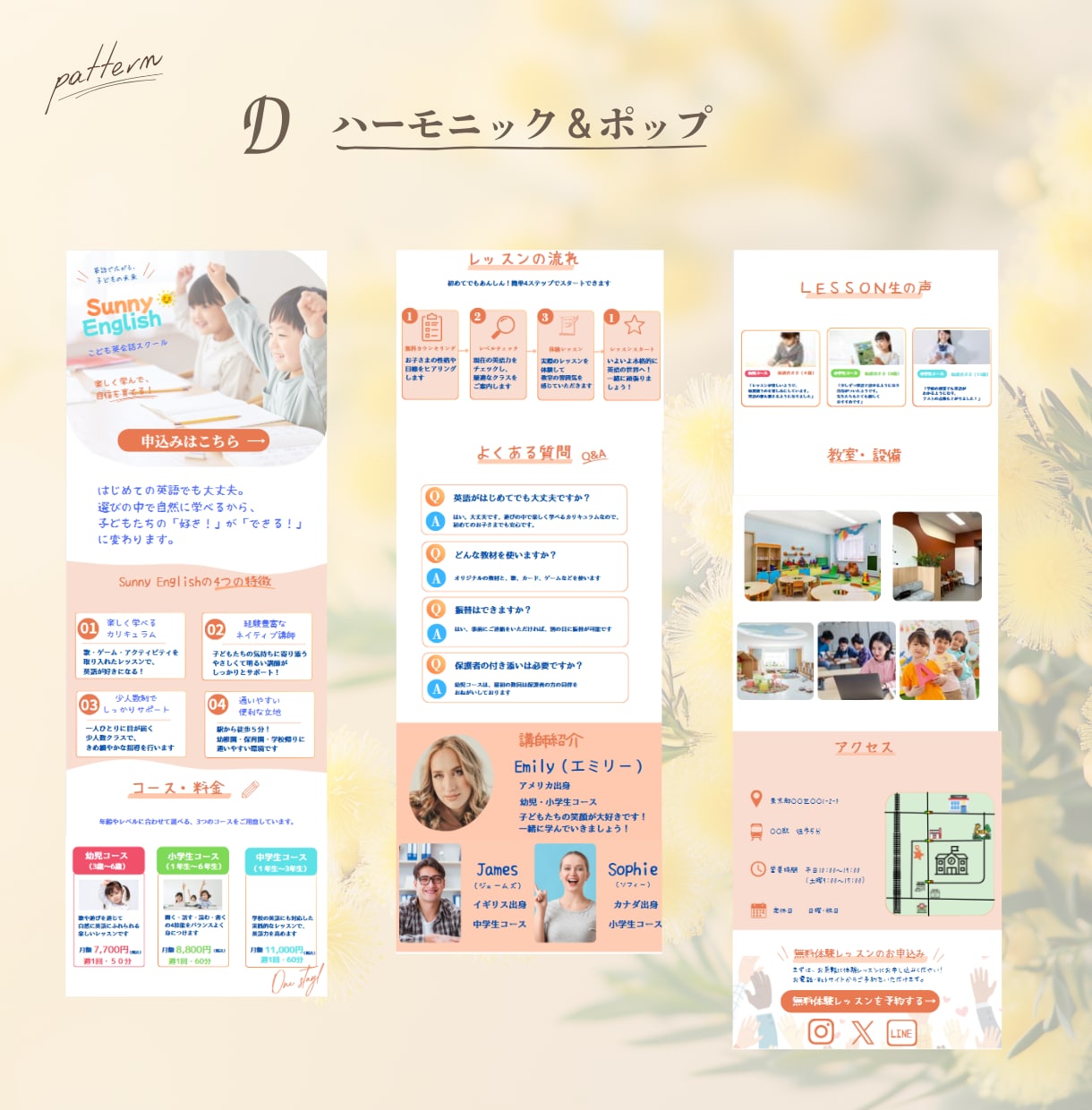 心を掴む！パッと目を引くLPを制作します 温かみのあるデザインで世界観を大切に響くLPを制作します イメージ6