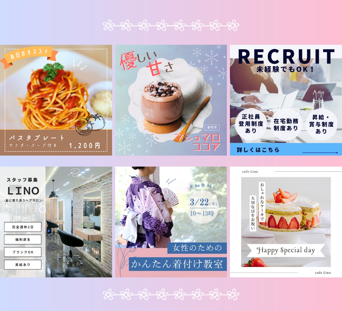バナー・ヘッダー画像など！WEB画像を制作します 目に入りやすくクリックしたくなるWEB画像をつくります！ イメージ3