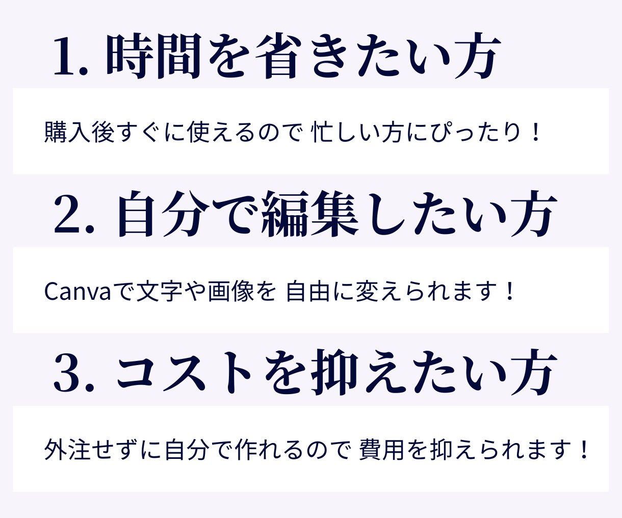 スマホ特化CanvaLPテンプレートを販売します スマホ対応LP！Canvaで簡単に編集できます ！ イメージ3